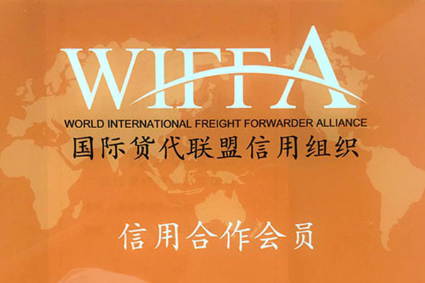 物流航空运输海商海事专业律师网